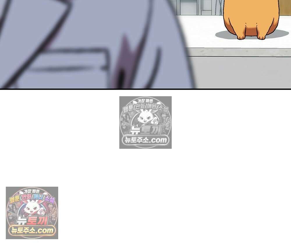 무지개다리 파수꾼 170화 114