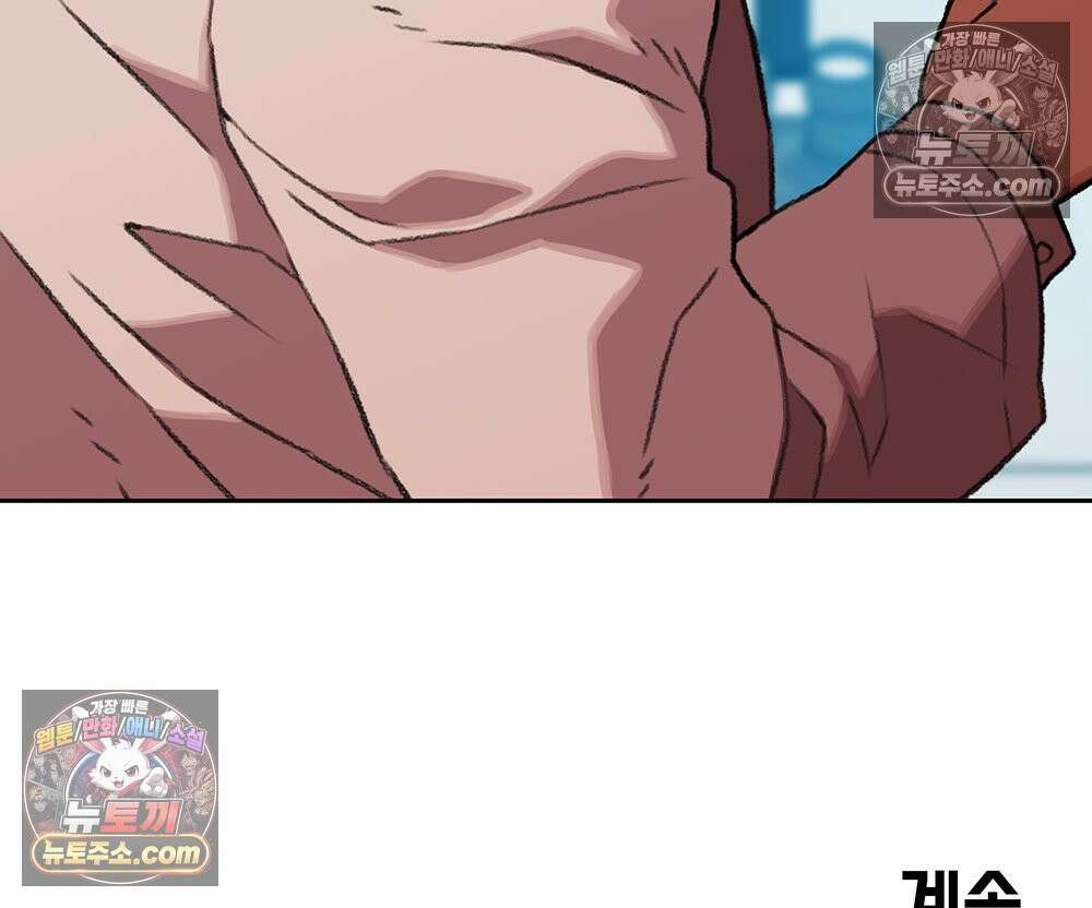 무지개다리 파수꾼 170화 119