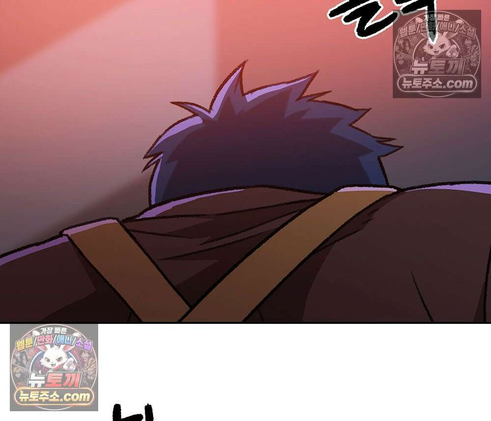 무지개다리 파수꾼 177화 3