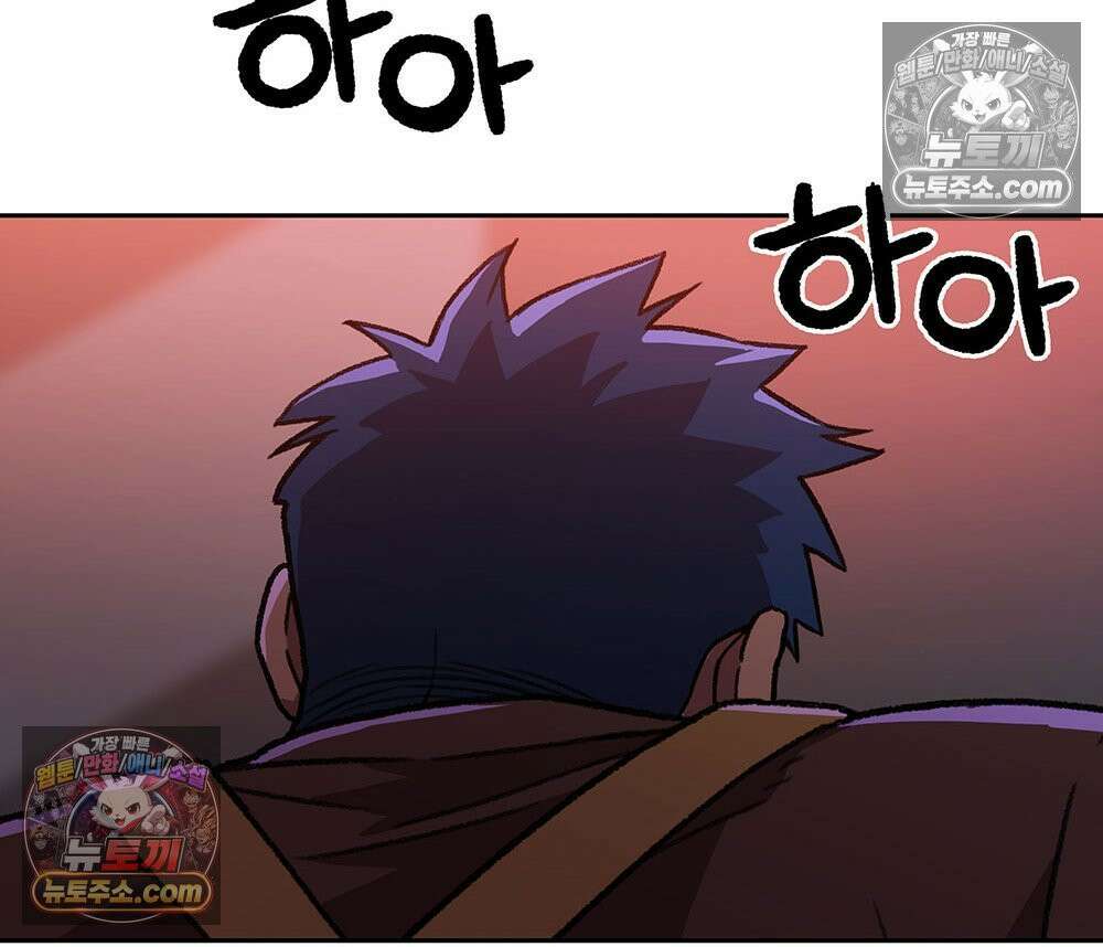 무지개다리 파수꾼 177화 4
