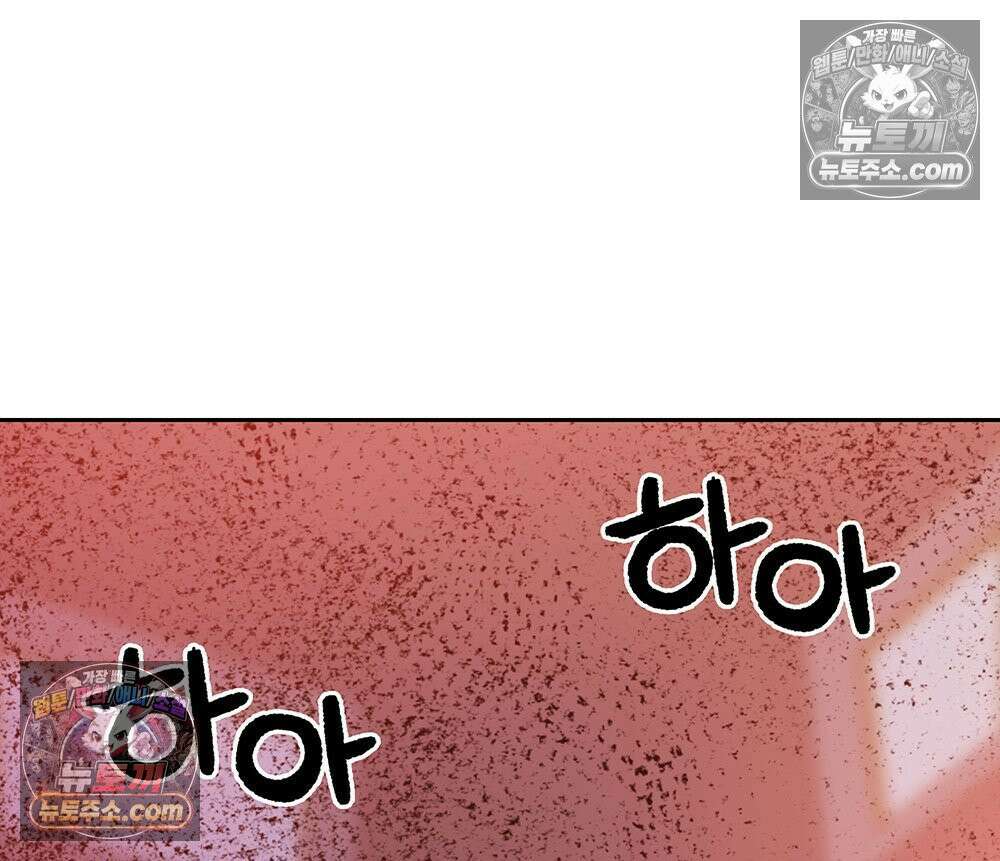 무지개다리 파수꾼 177화 5