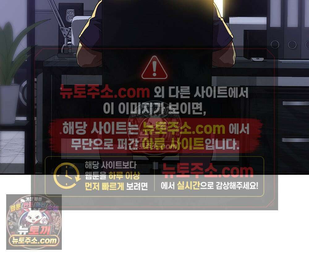무지개다리 파수꾼 177화 13