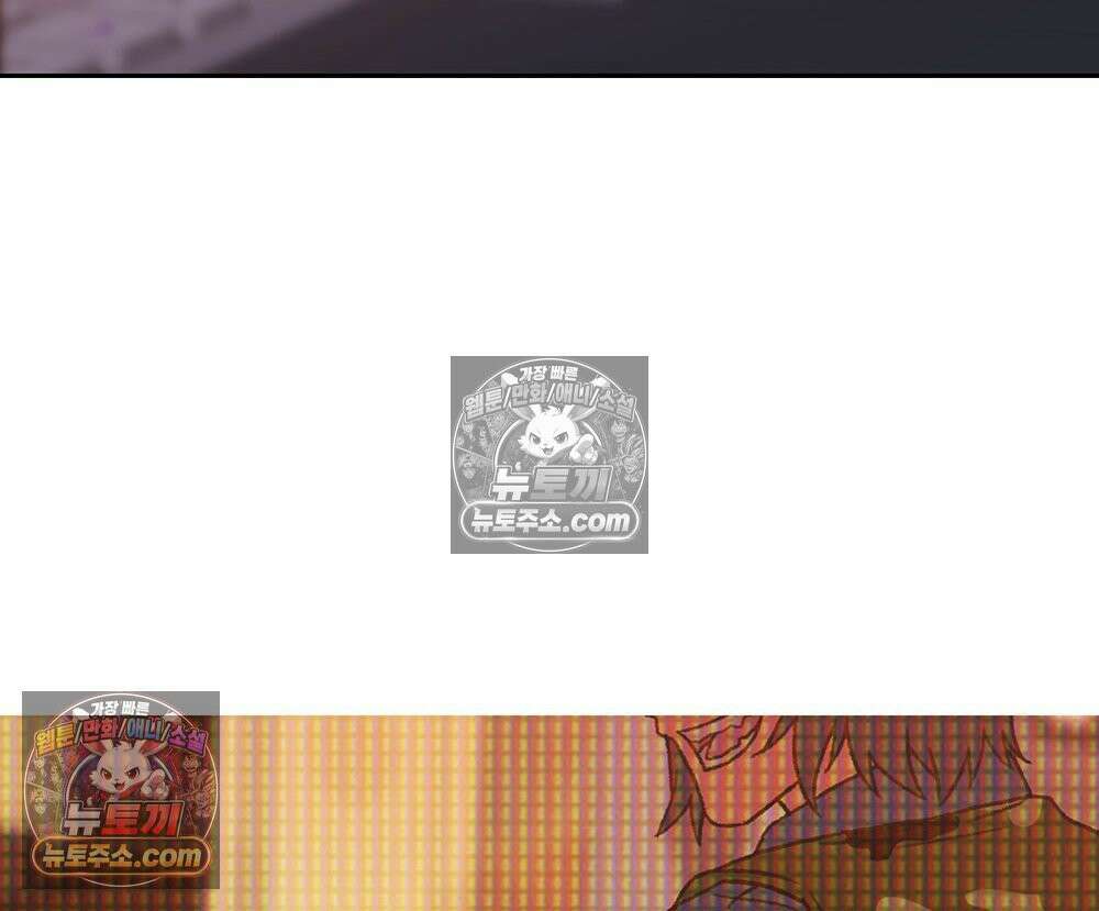 무지개다리 파수꾼 177화 15