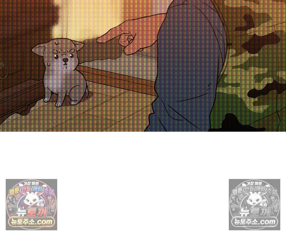 무지개다리 파수꾼 177화 16