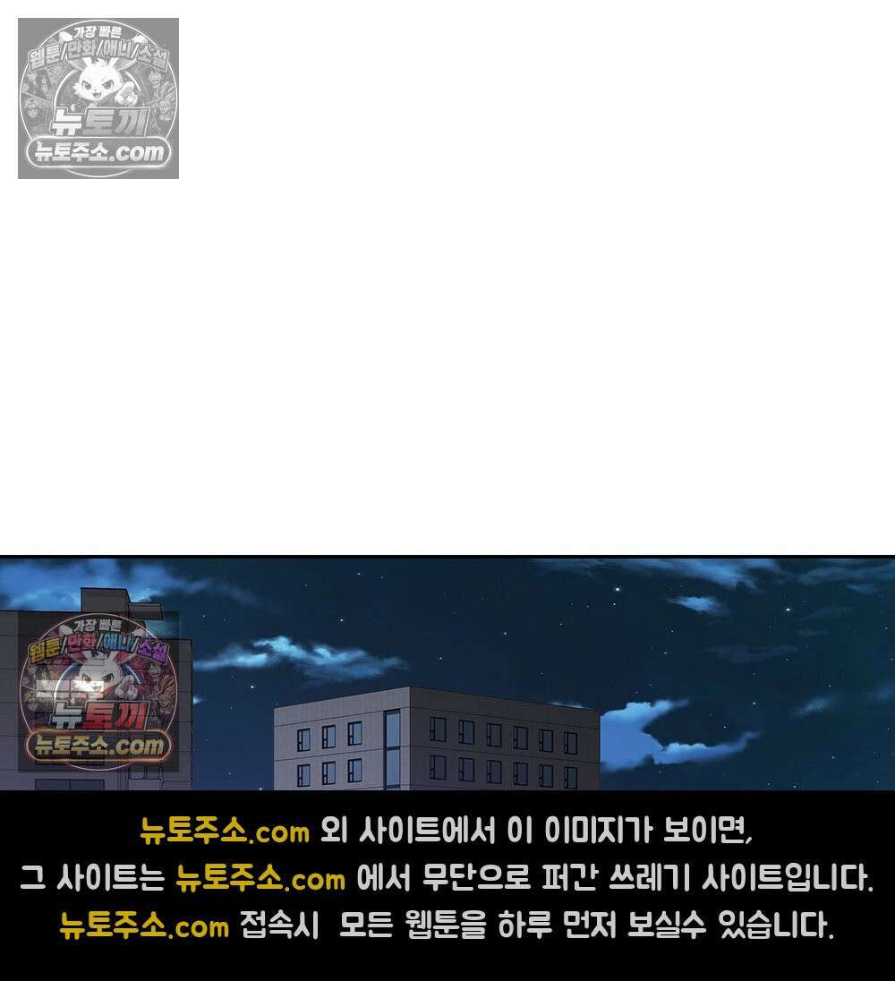 무지개다리 파수꾼 177화 22