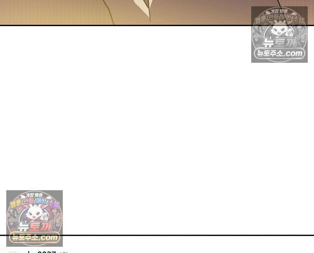 무지개다리 파수꾼 177화 35