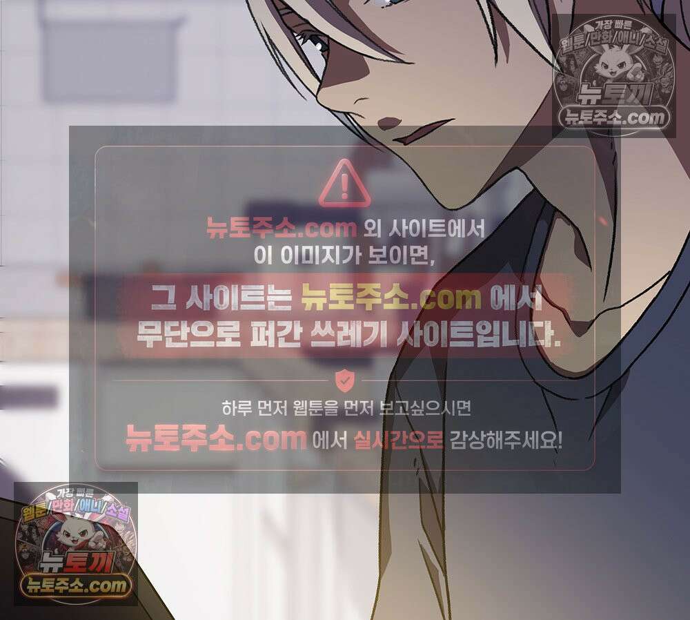 무지개다리 파수꾼 177화 39