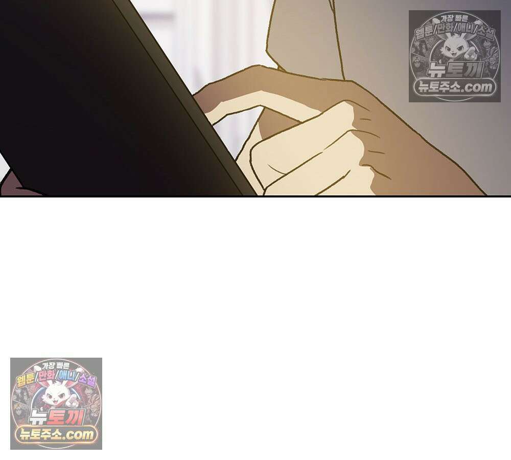 무지개다리 파수꾼 177화 40