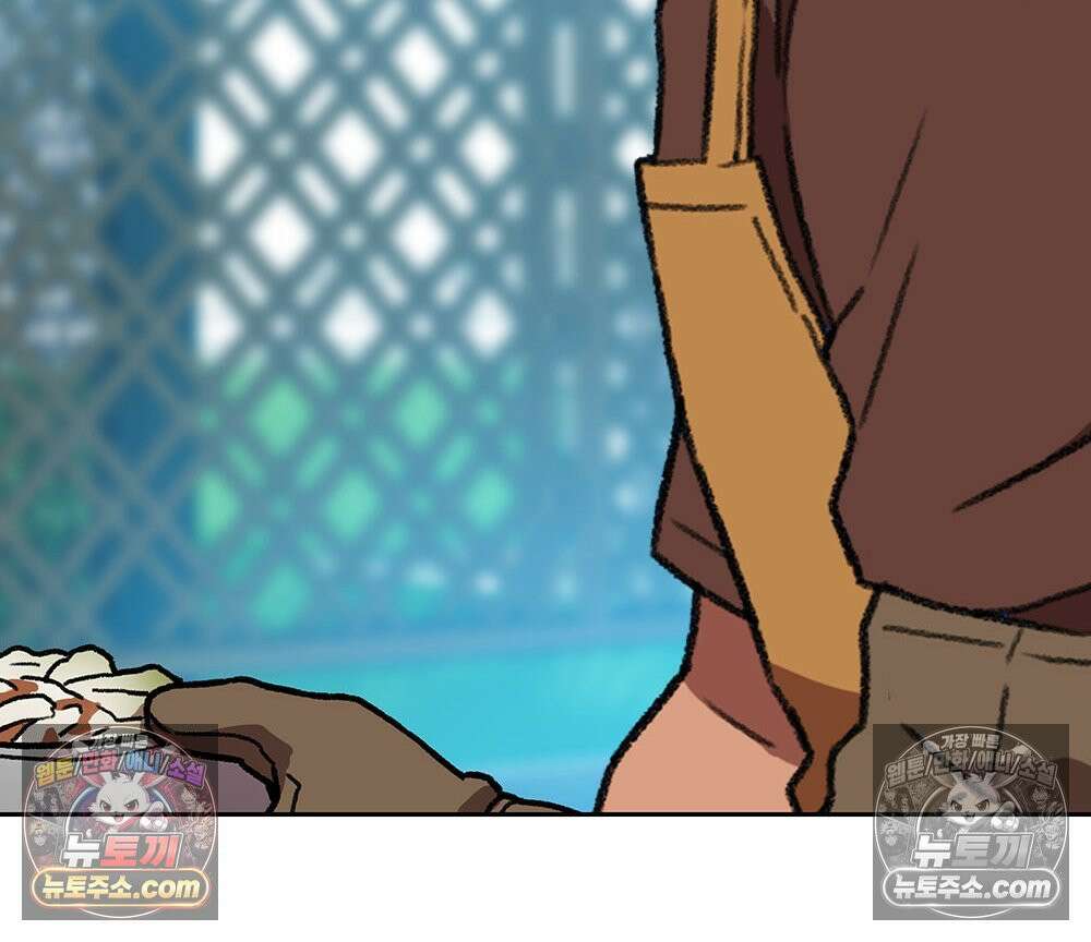 무지개다리 파수꾼 177화 76