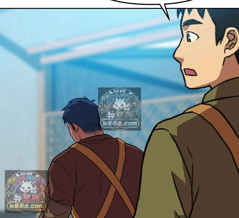 무지개다리 파수꾼 177화 78