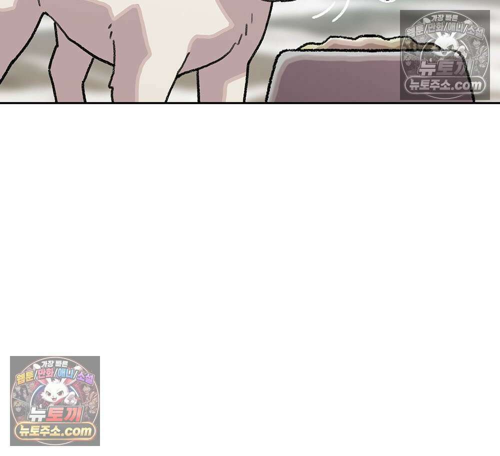 무지개다리 파수꾼 177화 83