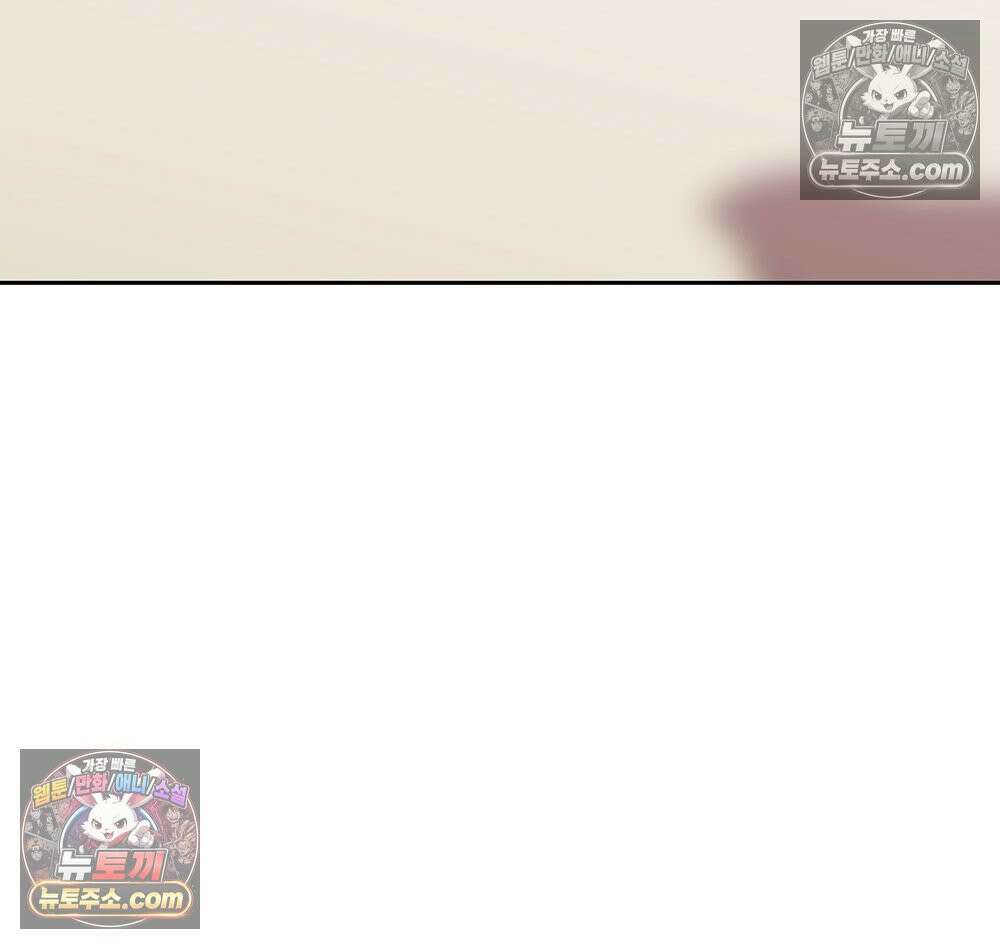 무지개다리 파수꾼 177화 90