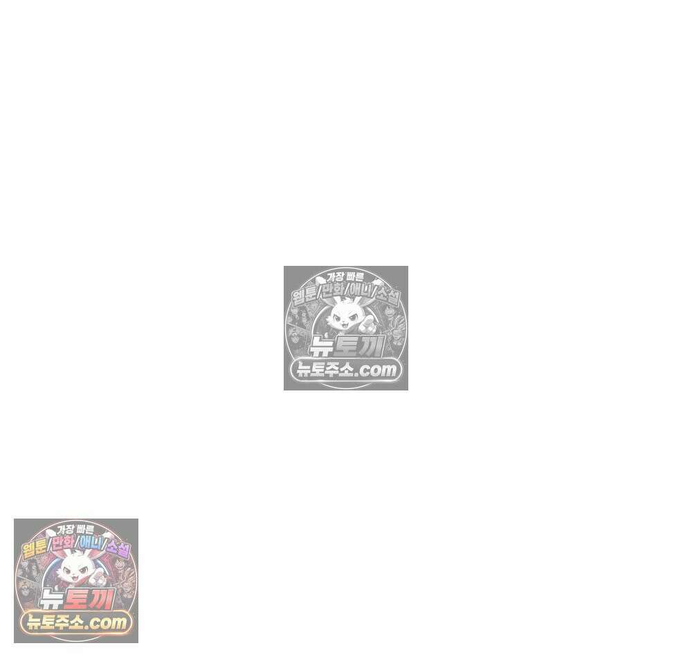 무지개다리 파수꾼 177화 91