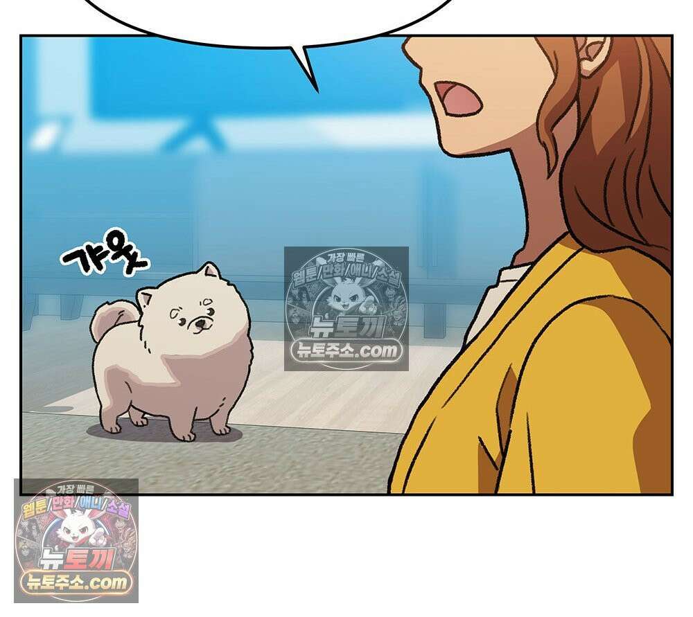무지개다리 파수꾼 177화 102