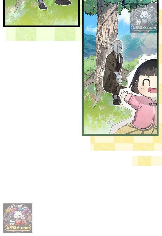 환골탈태 247화_외전 2
