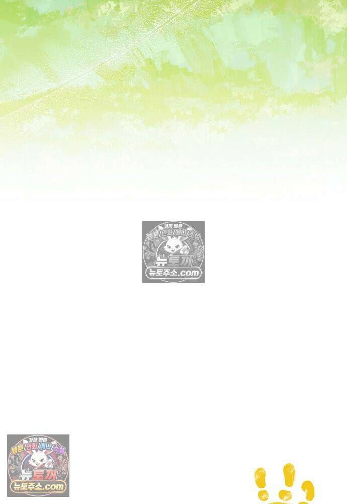 환골탈태 247화_외전 7