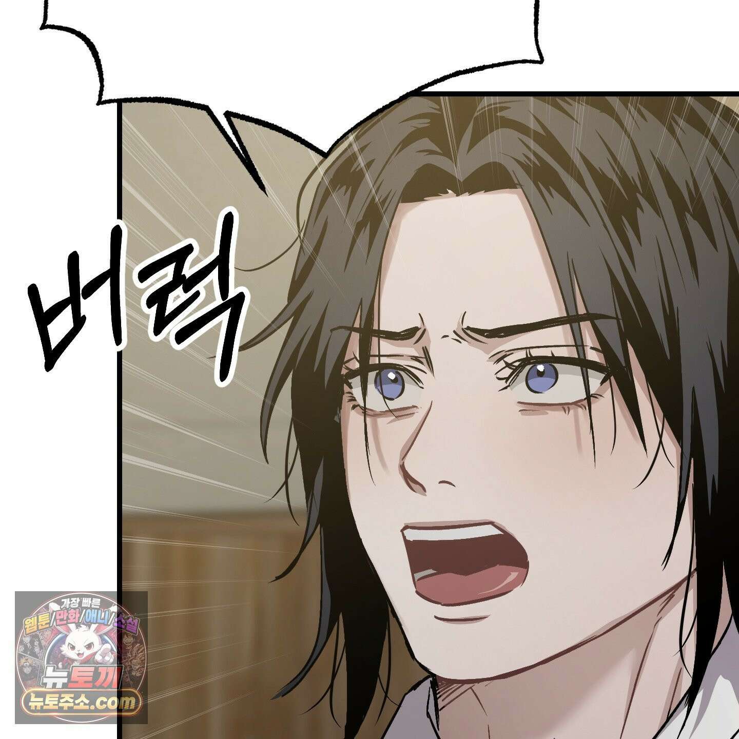 각지손 마주끼고 35화 28