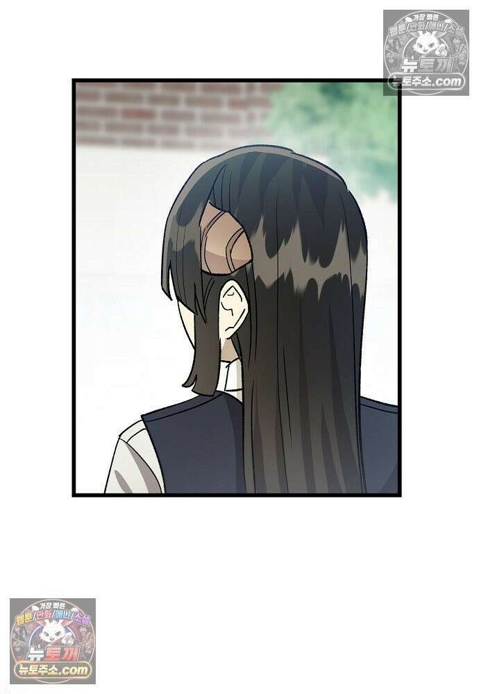 환골탈태 263화_외전 3
