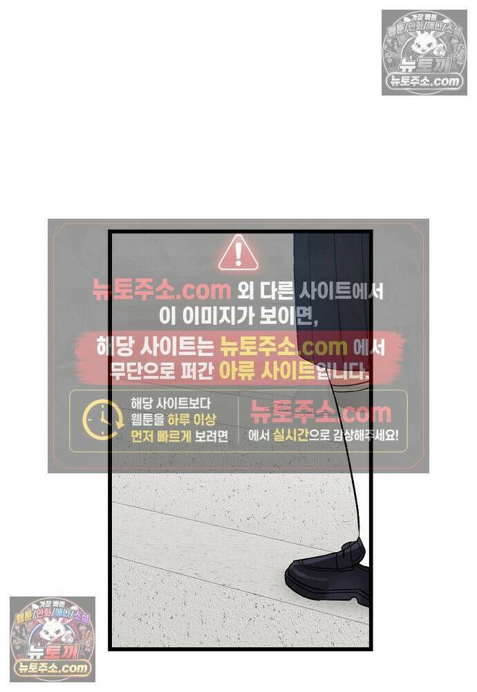 환골탈태 263화_외전 8