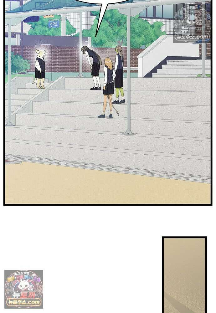 환골탈태 263화_외전 10