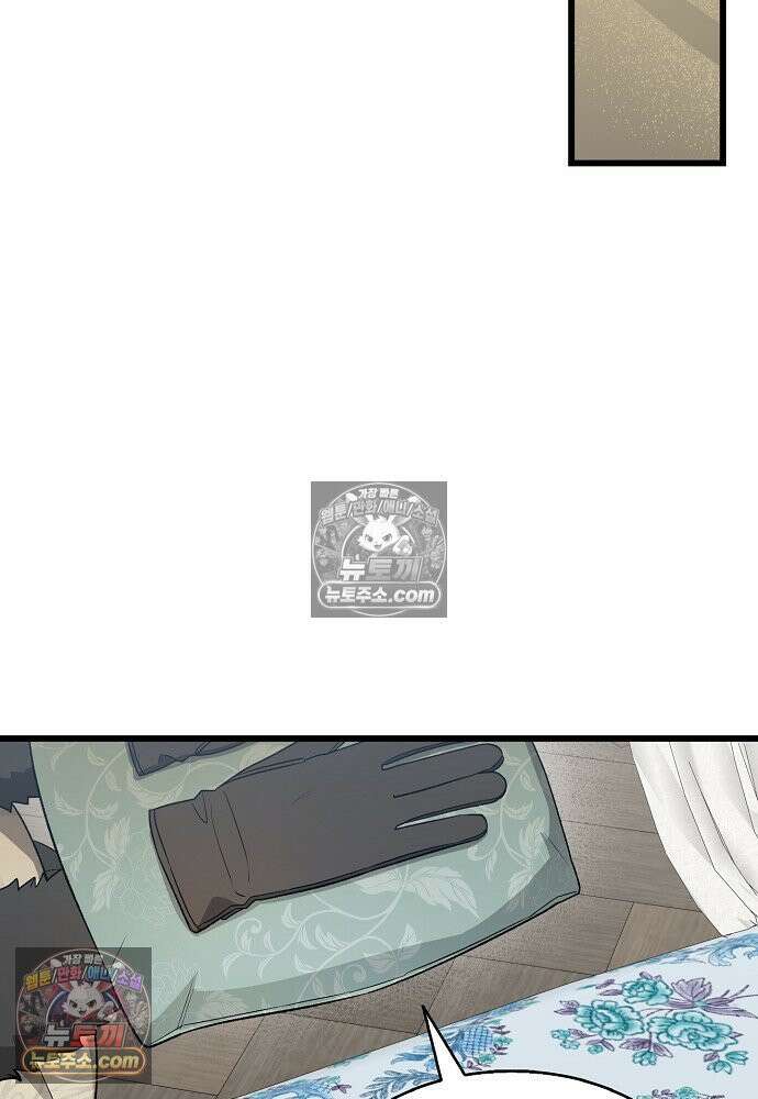환골탈태 263화_외전 11