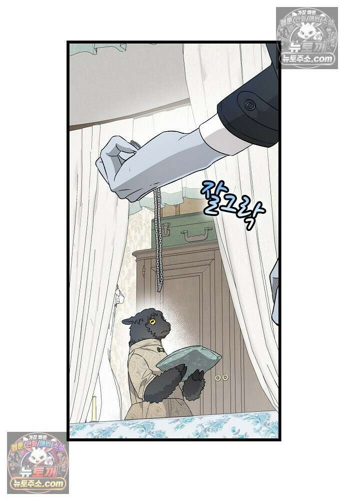 환골탈태 263화_외전 14