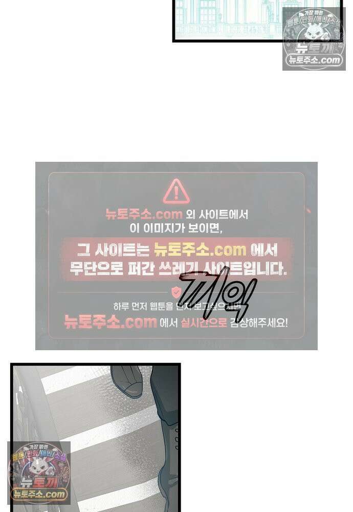 환골탈태 263화_외전 16