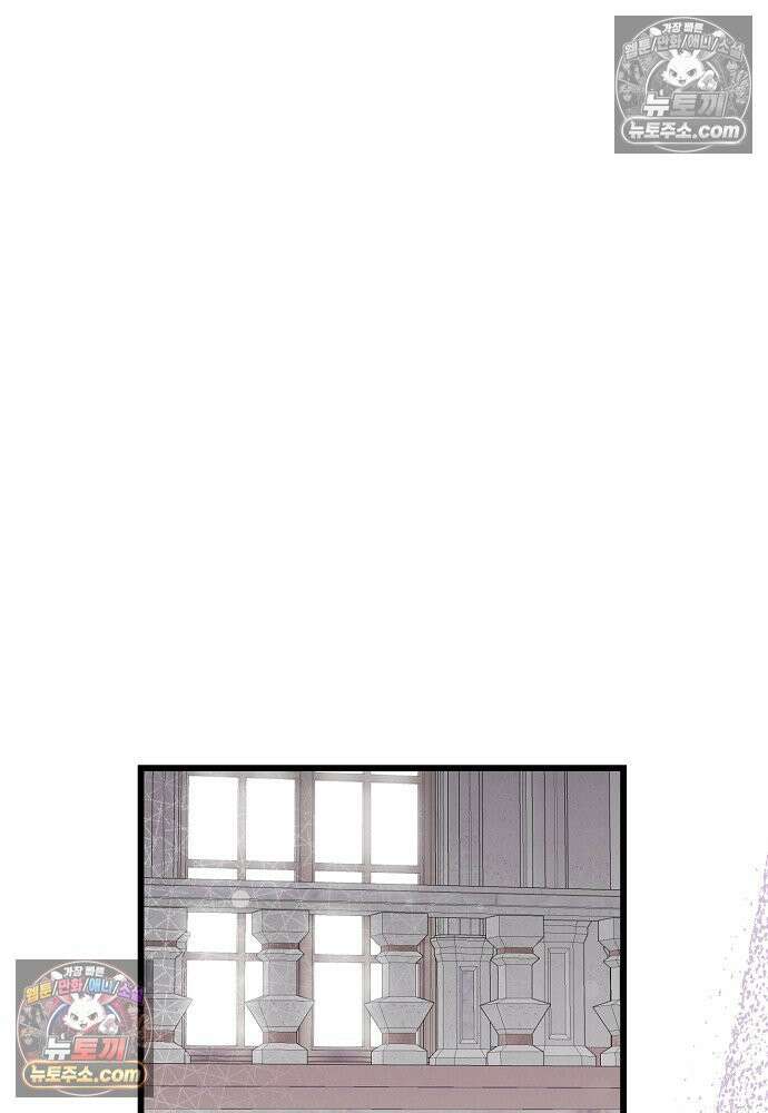 환골탈태 270화_외전 7