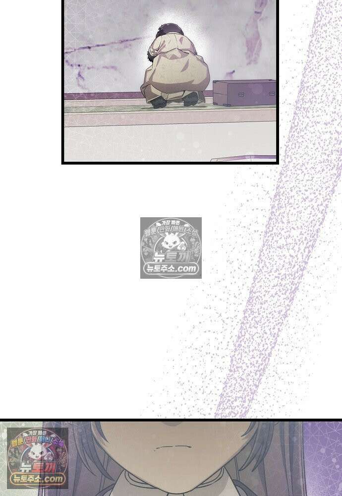환골탈태 270화_외전 8