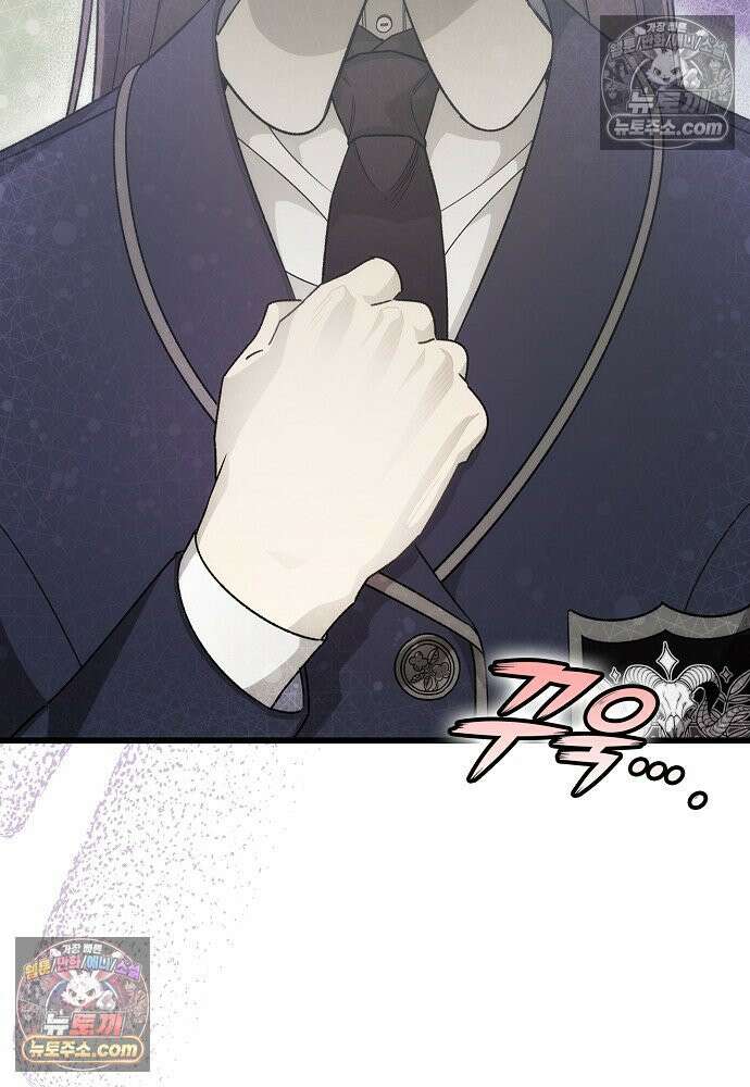 환골탈태 270화_외전 9