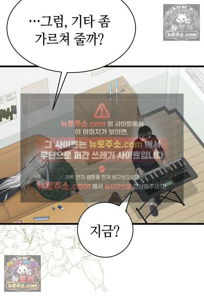 환골탈태 270화_외전 17