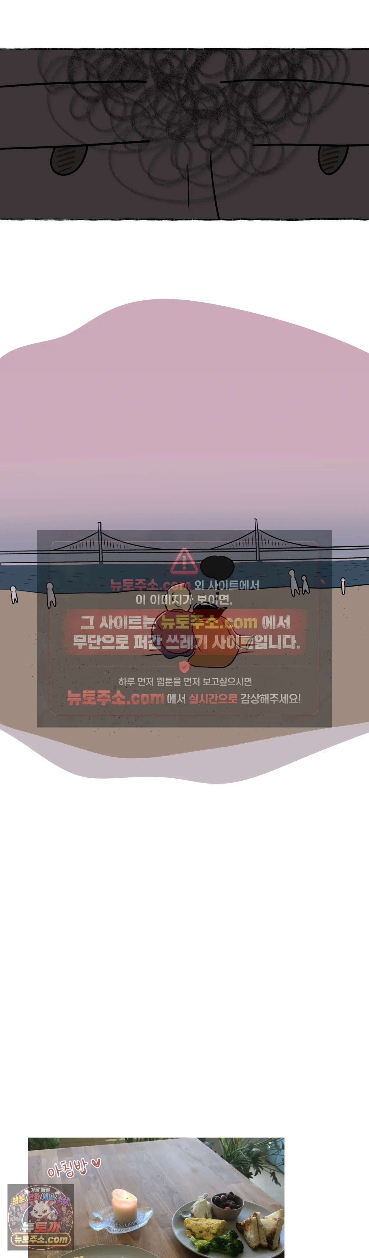 몸만 원해 We could have had it all 19