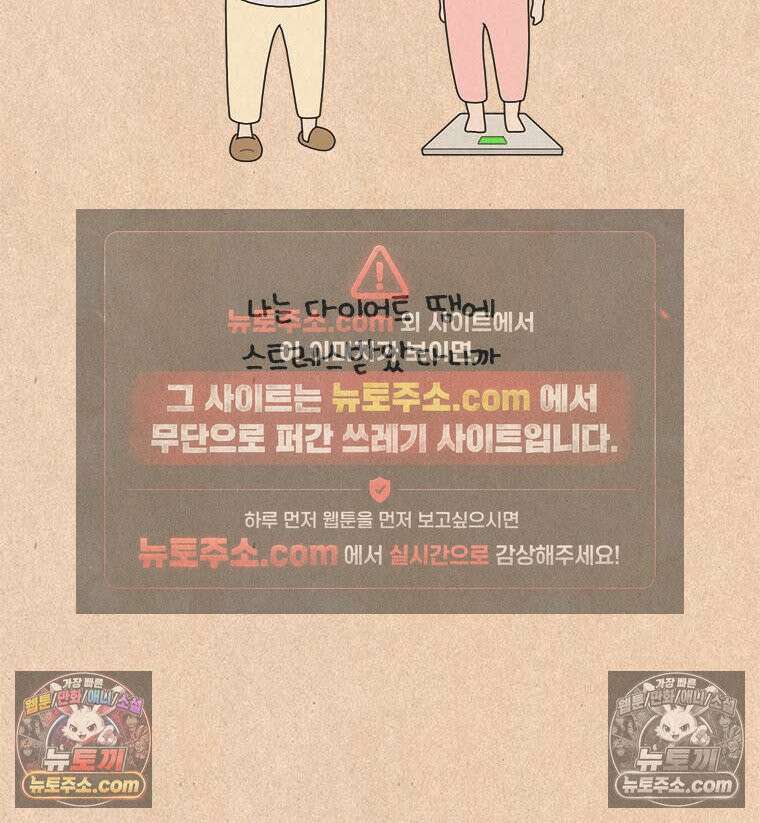 퀴퀴한 일기 ＃855．남의 이야기_J에게_3/4 16