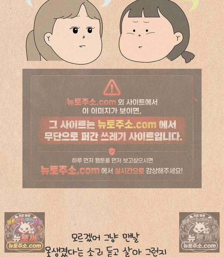 퀴퀴한 일기 ＃855．남의 이야기_J에게_3/4 20