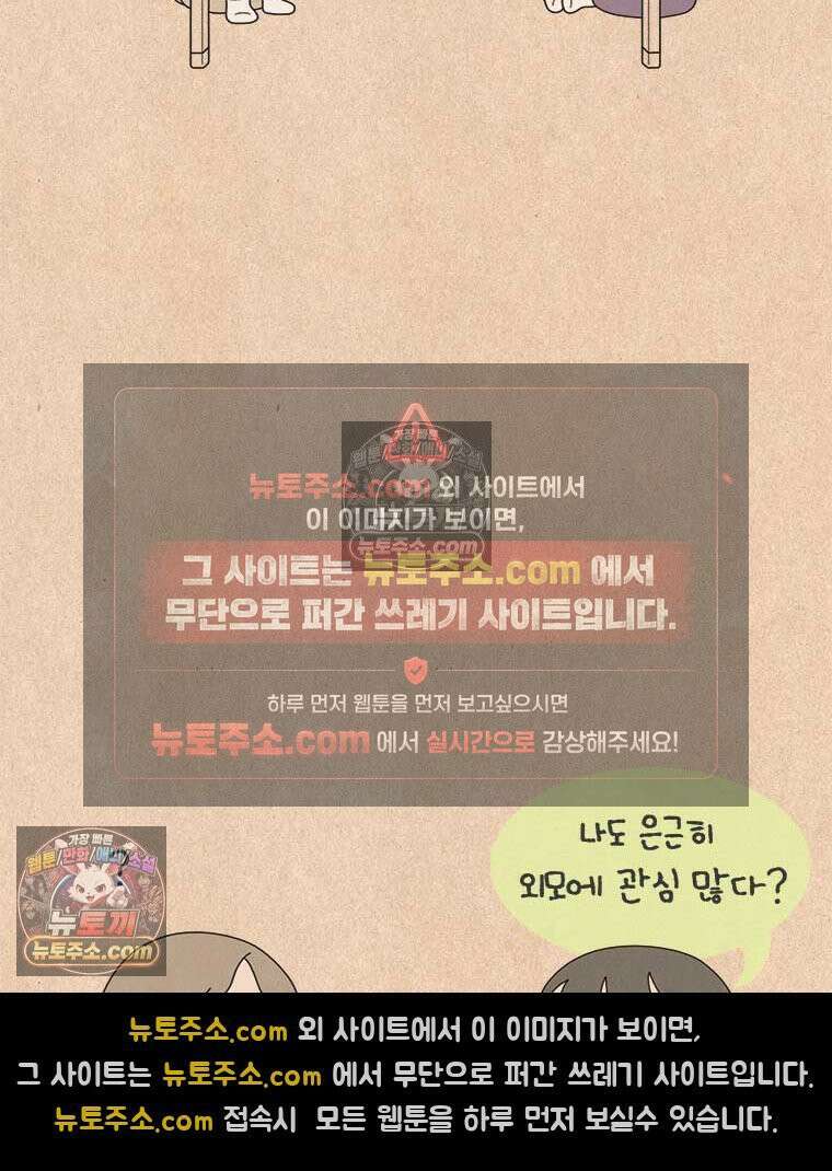 퀴퀴한 일기 ＃855．남의 이야기_J에게_3/4 24