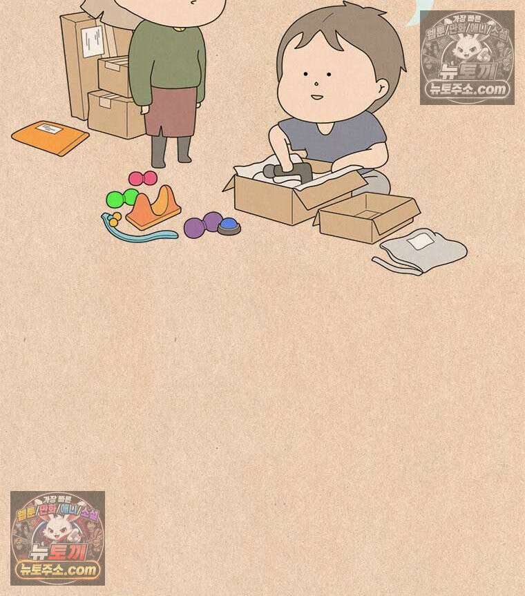 퀴퀴한 일기 ＃867． 남의 이야기_결벽증_3/4 5