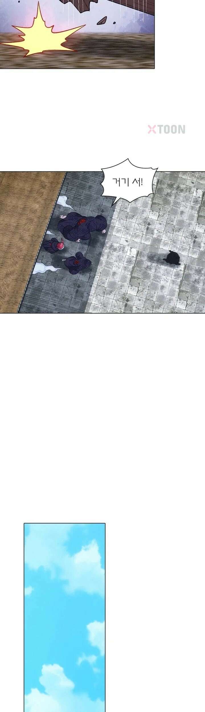 신으로 태어났습니다 624화 6