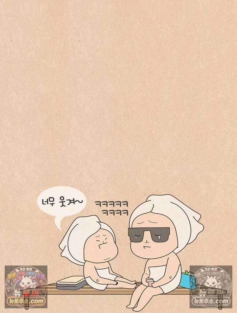 퀴퀴한 일기 ＃882． 팬티 도둑 24