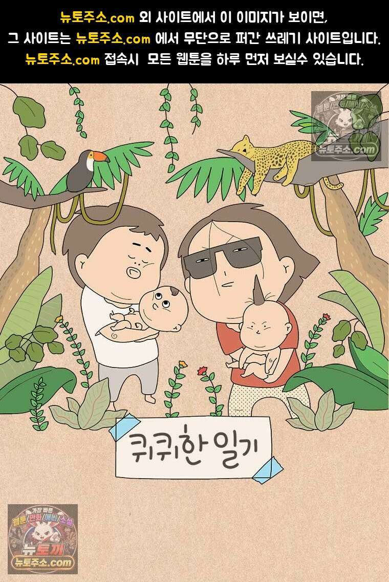 퀴퀴한 일기 ＃887．무정 최선배 선생 1