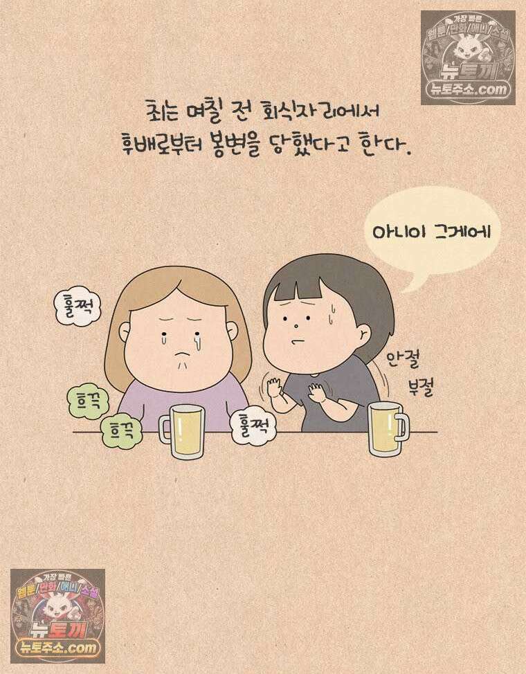퀴퀴한 일기 ＃887．무정 최선배 선생 3