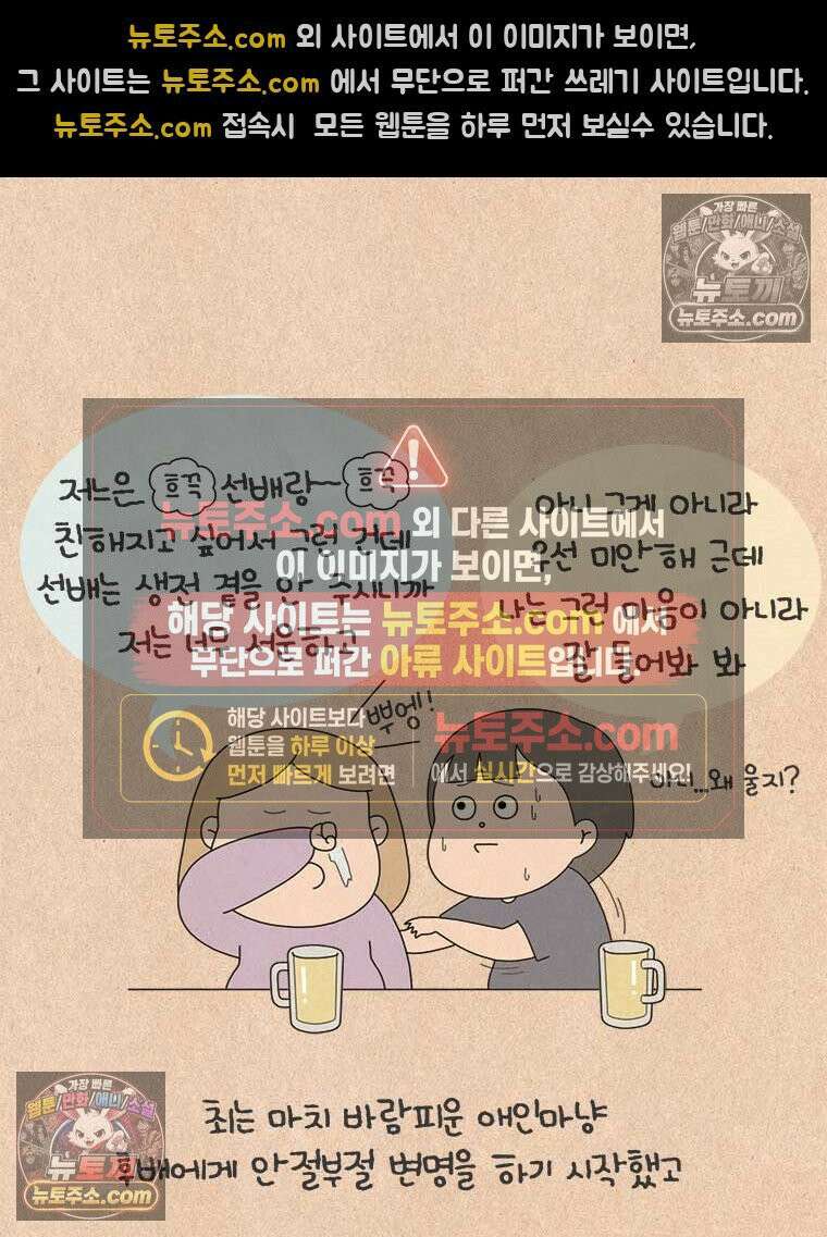 퀴퀴한 일기 ＃887．무정 최선배 선생 4