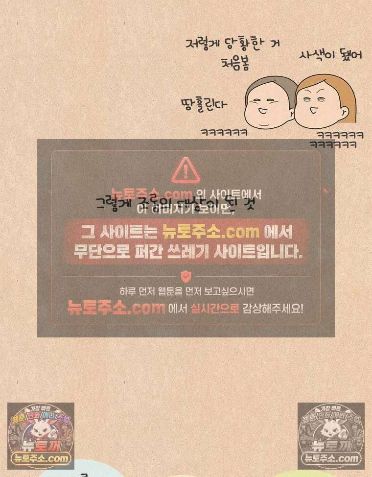 퀴퀴한 일기 ＃887．무정 최선배 선생 5
