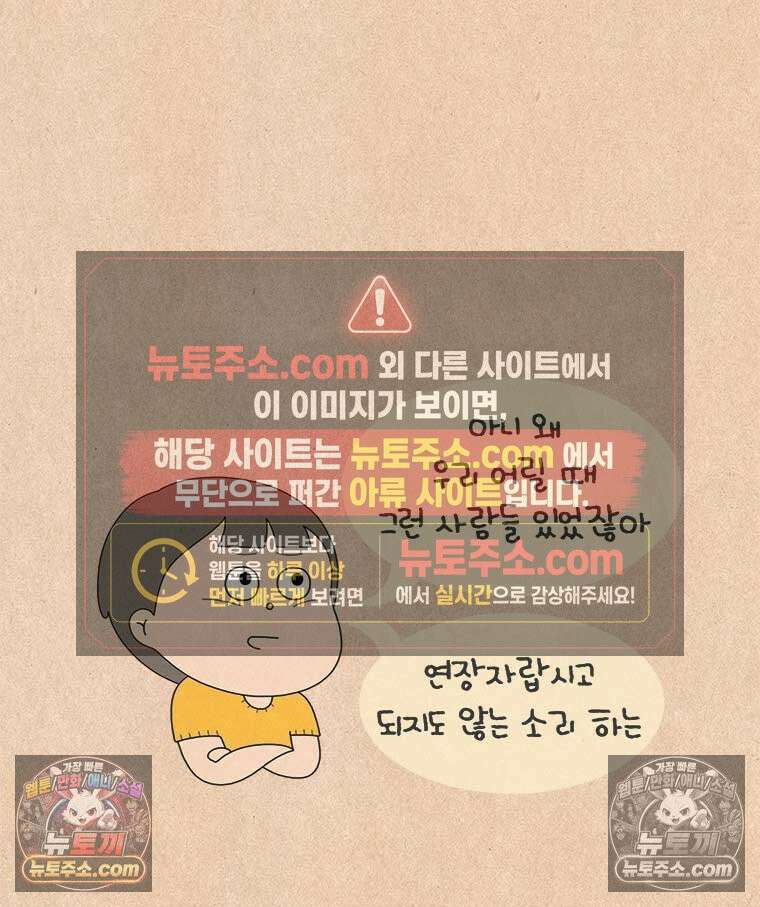 퀴퀴한 일기 ＃887．무정 최선배 선생 7