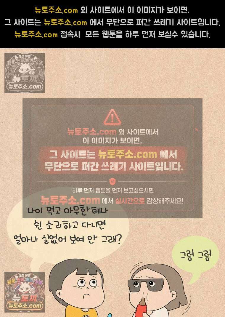퀴퀴한 일기 ＃887．무정 최선배 선생 8