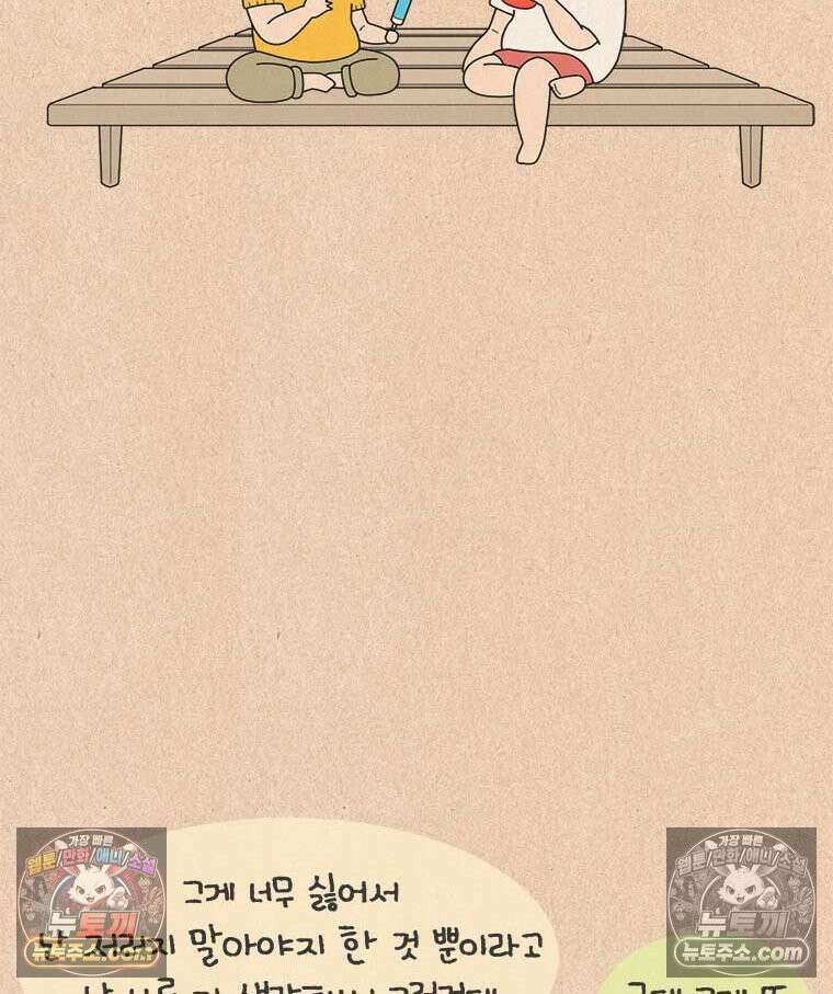 퀴퀴한 일기 ＃887．무정 최선배 선생 9