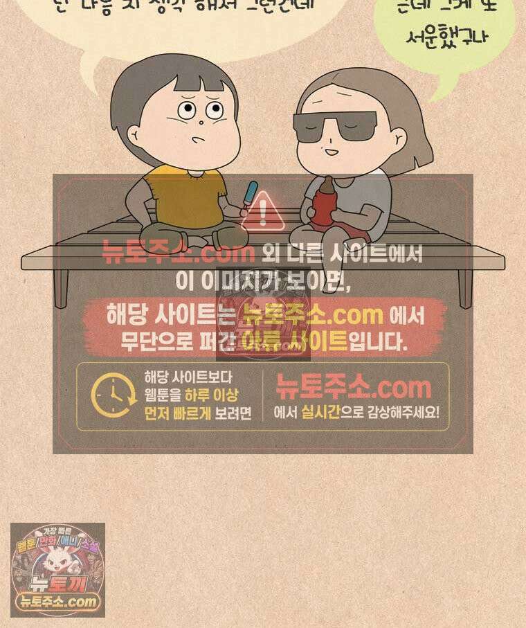 퀴퀴한 일기 ＃887．무정 최선배 선생 10