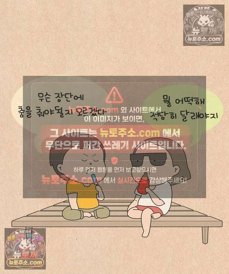 퀴퀴한 일기 ＃887．무정 최선배 선생 11