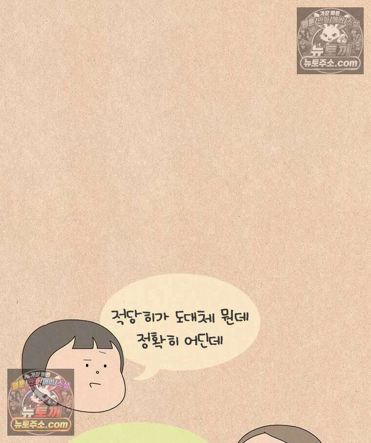 퀴퀴한 일기 ＃887．무정 최선배 선생 12