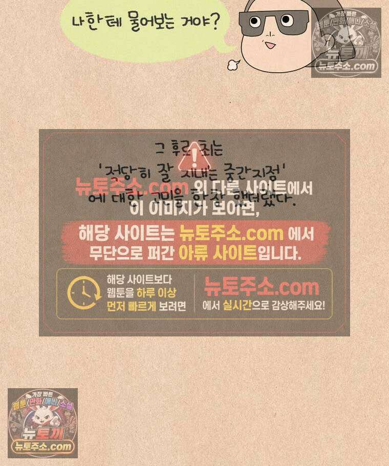 퀴퀴한 일기 ＃887．무정 최선배 선생 13