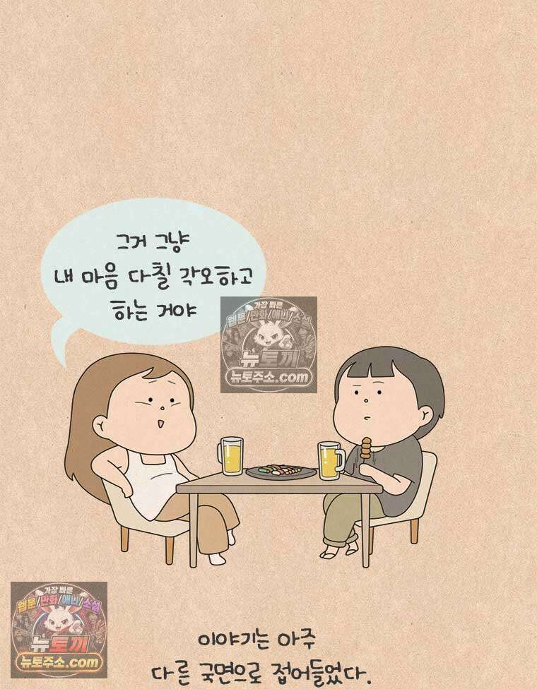 퀴퀴한 일기 ＃887．무정 최선배 선생 15